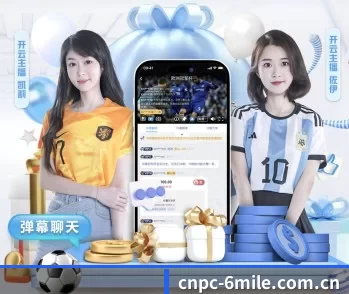 cnpc-6mile.com.cn APP